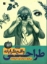 تصویر  طراحی واقع گرایانه (رحلی-شمیز)